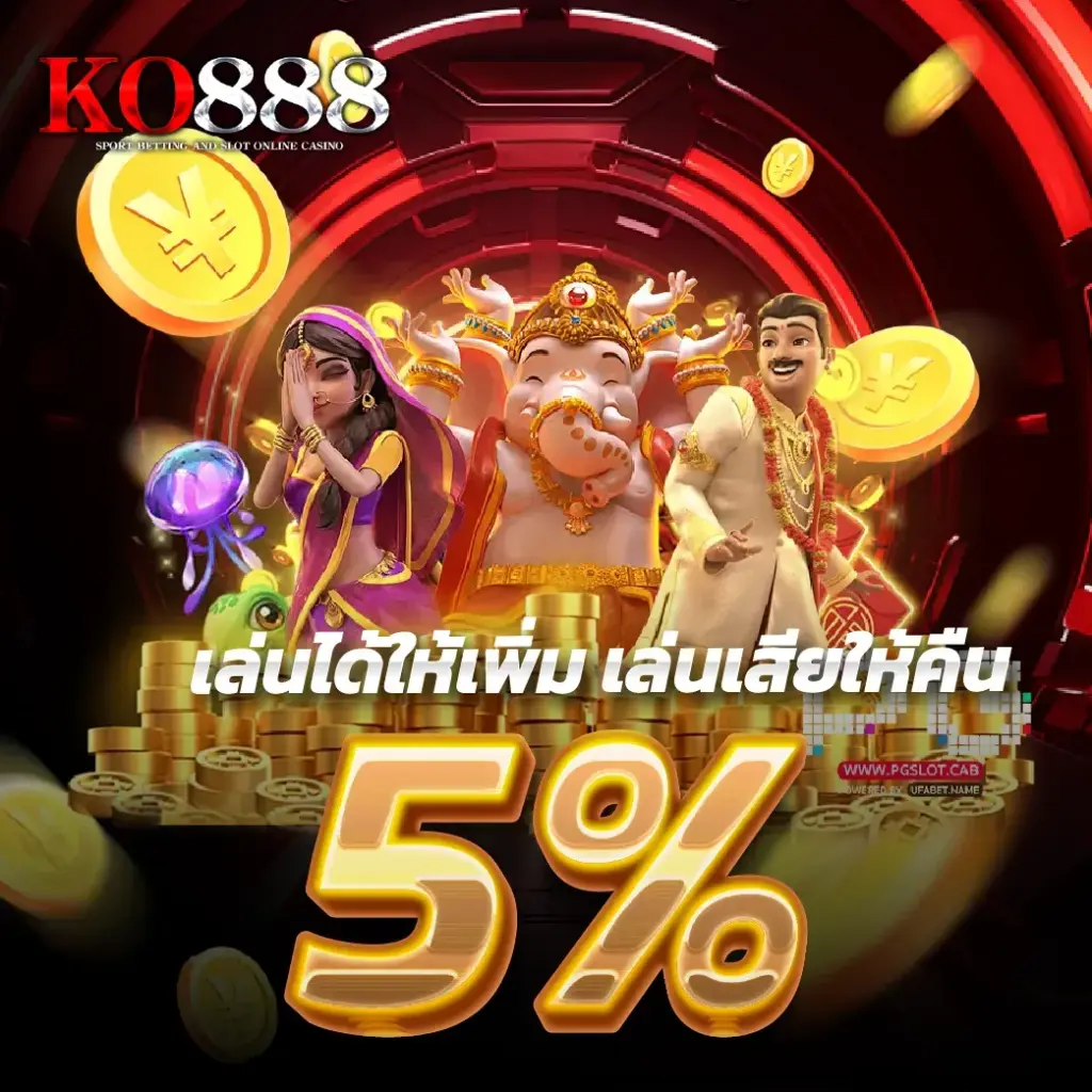 สล็อตเว็บตรง